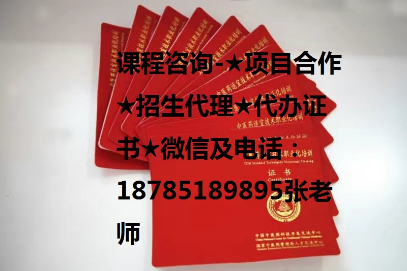 中医康复理疗.JPG