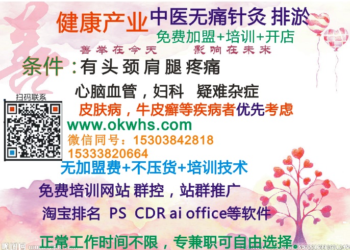 创业你我他.jpg