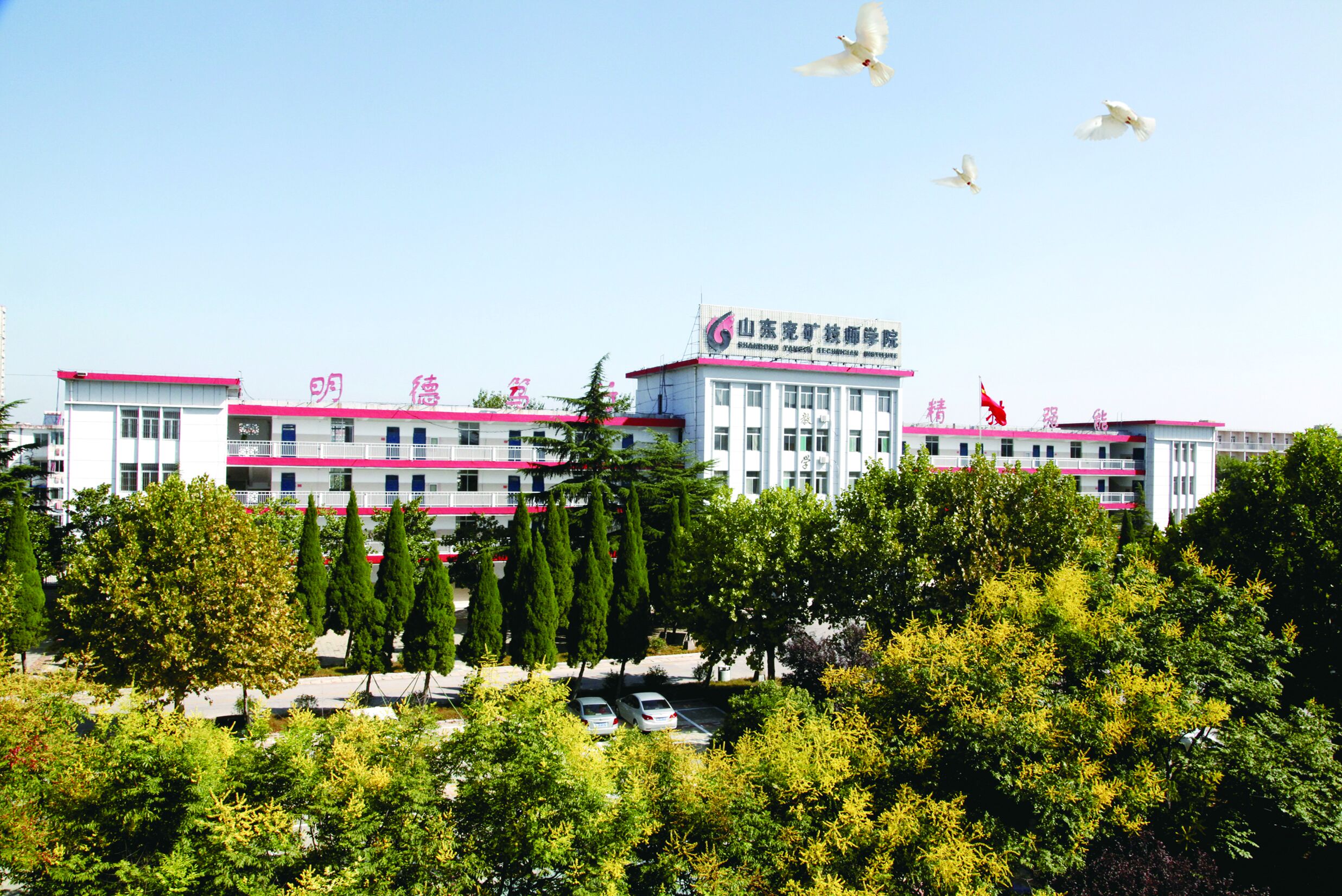 院校大图.jpg