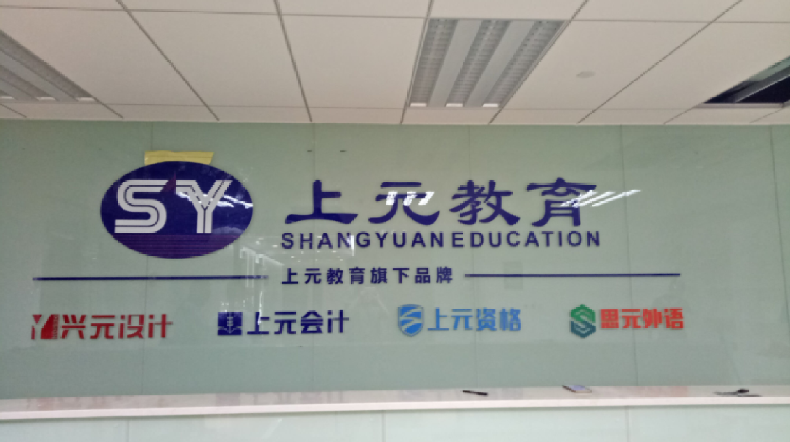 EC截图_20170718161251.jpg