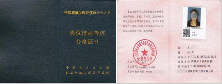 贵阳资料员培训|资料员考试报名时间