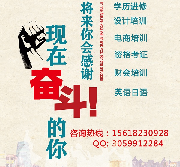 上海室内家装设计培训
