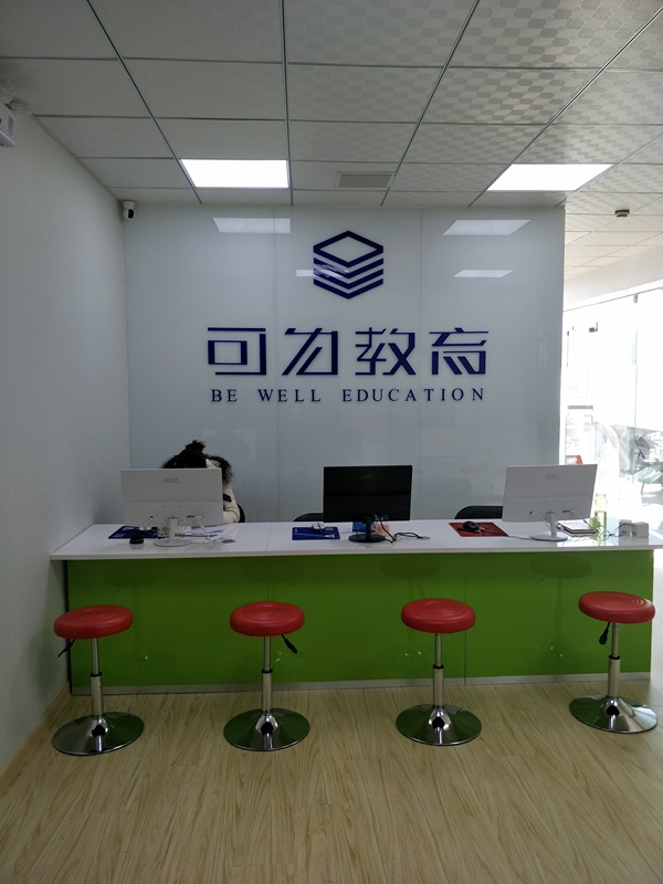 前台照片.jpg