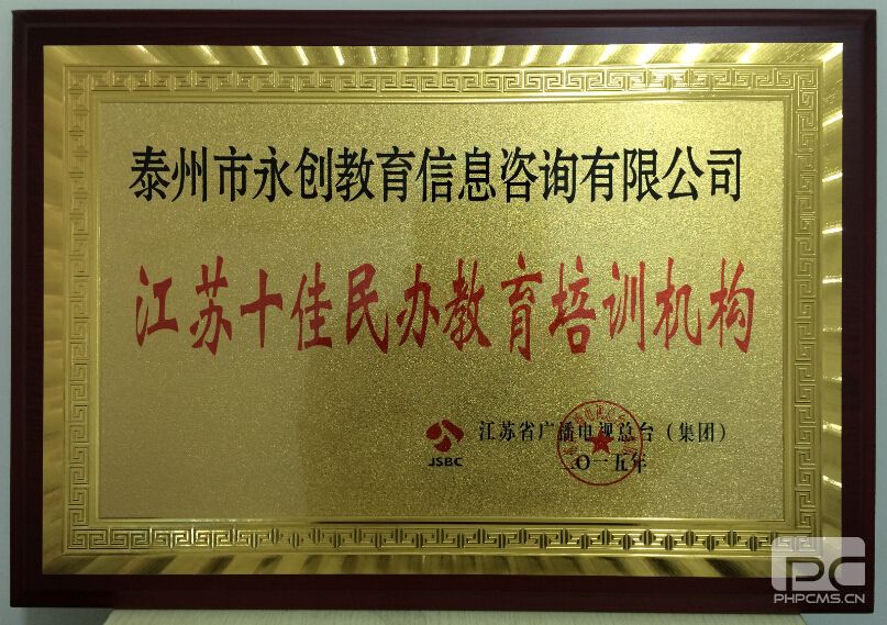 荣誉证书2.JPG
