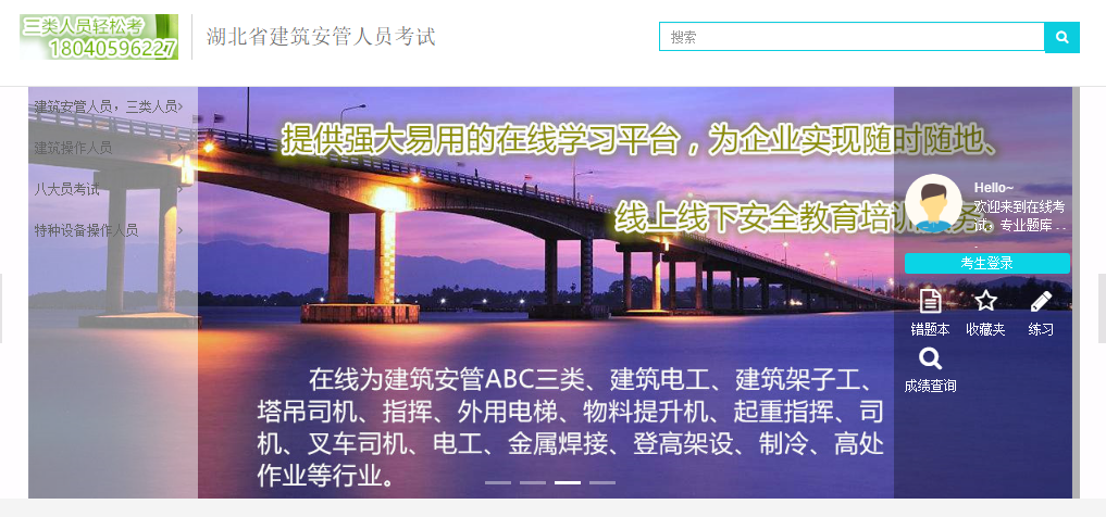 QQ图片20180418164339.png