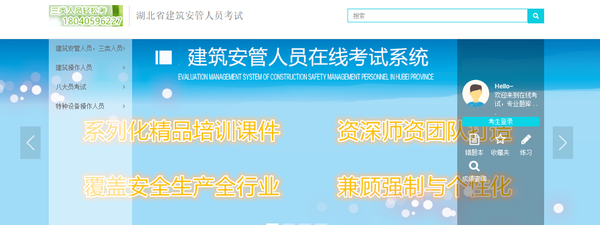 QQ图片20180418164310.png