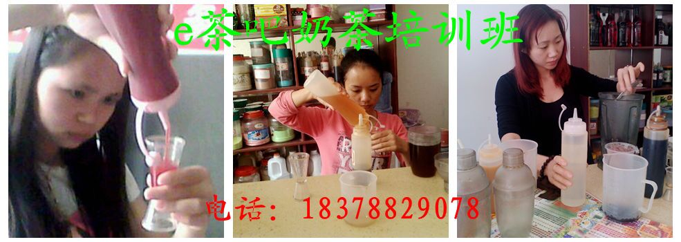 e茶吧