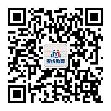 麦优教育公众号.jpg