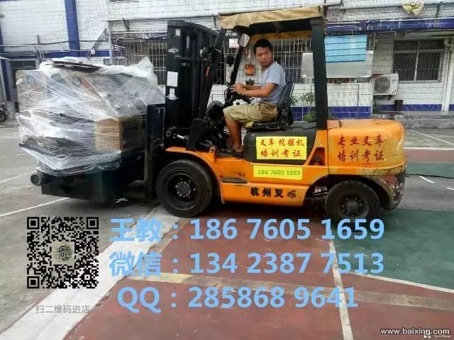 东莞叉车培训考证.jpg