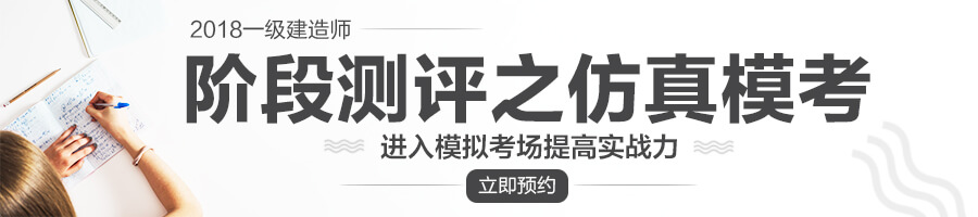阶段测评仿真模考.jpg