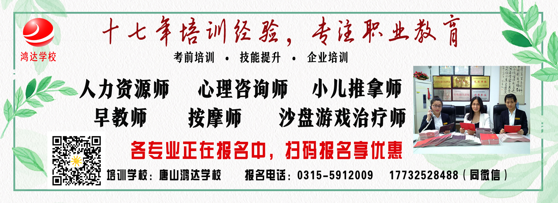 宣传总图.jpg