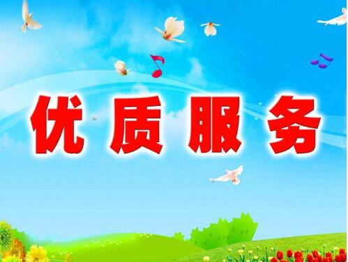 顿思教育服务理念