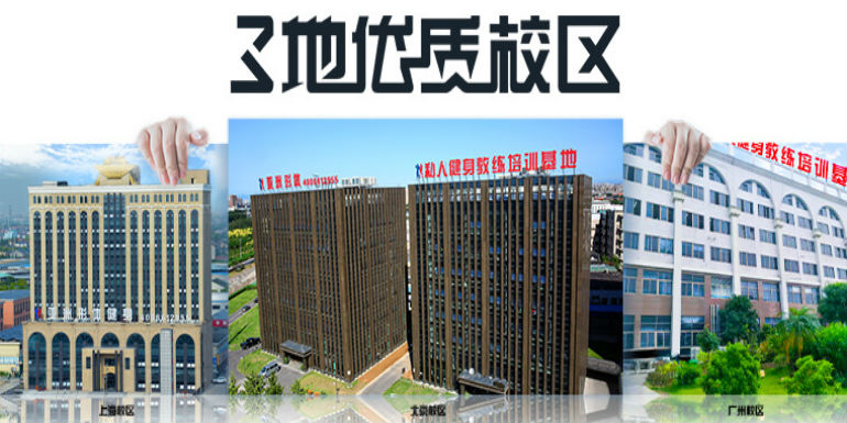 三大校区.jpg