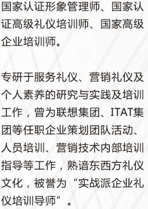 柳娟简介.png