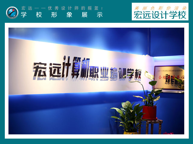 学校形象展示.jpg