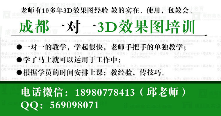 3D 正文图.jpg