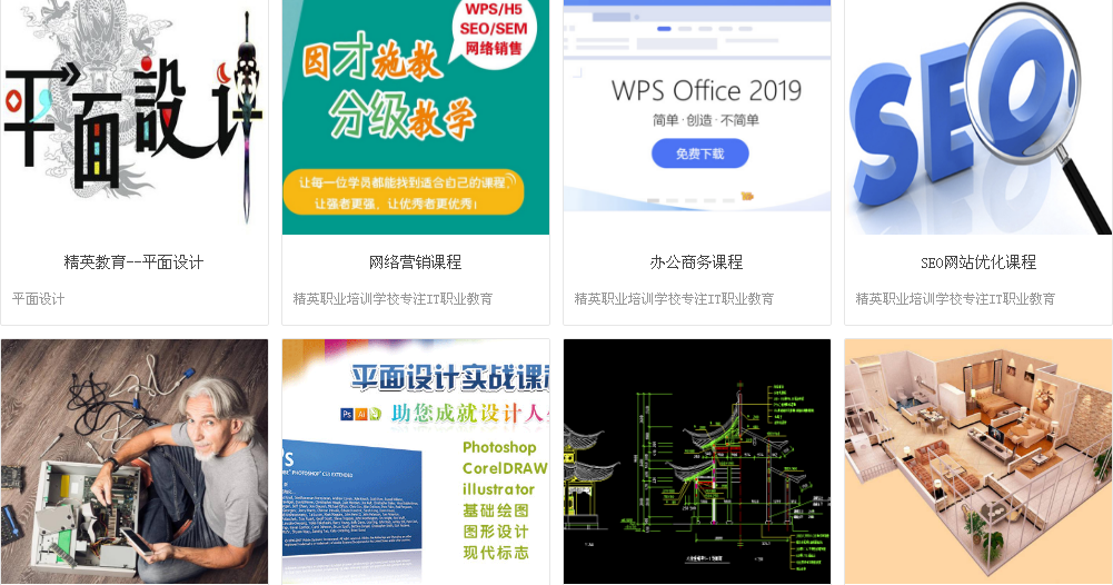 网络营销.png