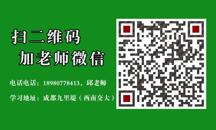 1568636835612342.jpg 丘老师二维码-新2.jpg