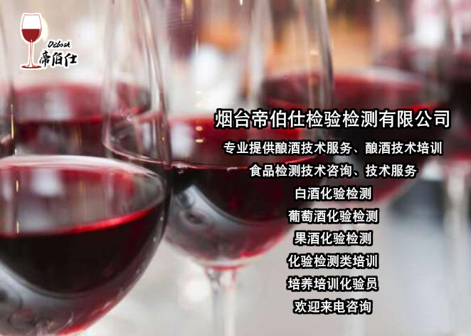 葡萄酒10.jpg